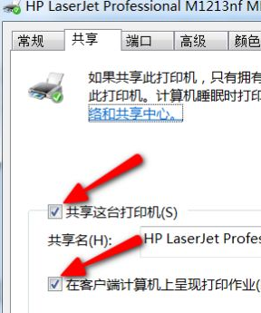 如何共享打印机到另外一台电脑_打印机怎么共享到另一台电脑