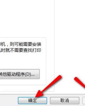 如何共享打印机到另外一台电脑_打印机怎么共享到另一台电脑