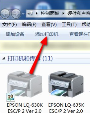 如何共享打印机到另外一台电脑_打印机怎么共享到另一台电脑