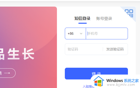 小红书网页版入口_小红书网页版登陆入口网址