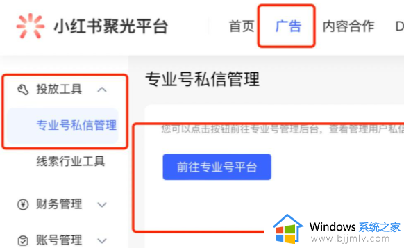 小红书网页版入口_小红书网页版登陆入口网址