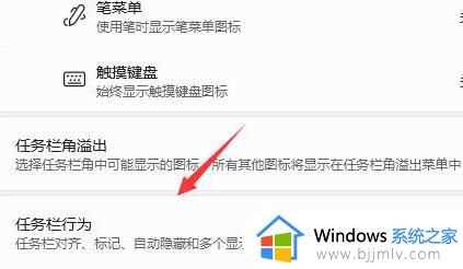 win11菜单栏消失怎么办_win11菜单栏不显示解决方法