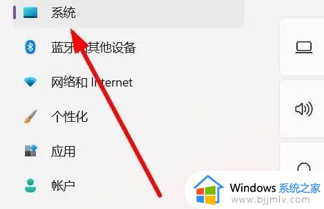 win11查看显示器型号在哪里_win11电脑怎么看显示器型号