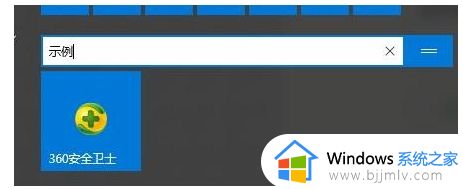 win11开始菜单怎么分组_win11开始菜单如何设置分组