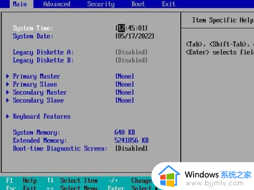 windows11进入bios的步骤_win11进入bios设置按哪个键