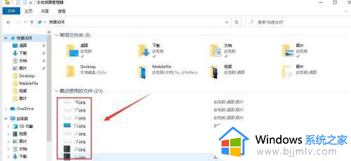 win10最近使用的文档在哪里找_win10最近访问的文件夹在什么位置