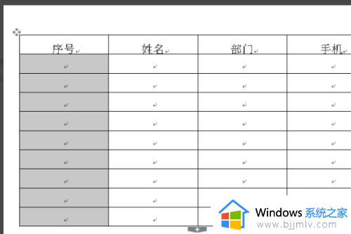 word表格怎么向下填充数字 word表格怎样让数字依次排下去