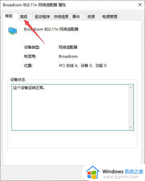 笔记本无法打开移动热点怎么回事_笔记本电脑移动热点开启不了如何解决