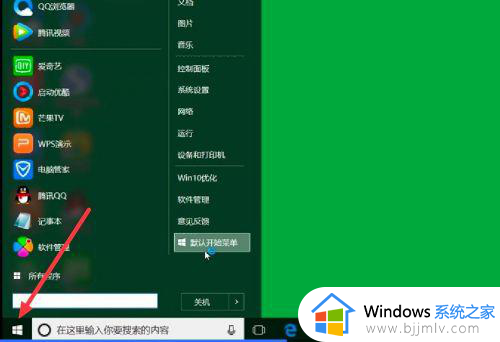 重置电脑出现问题,未执行任何操作怎么解决