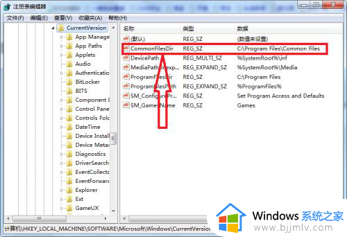 win7怎么设置不往c盘存东西_win7如何设置不往c盘里面放东西
