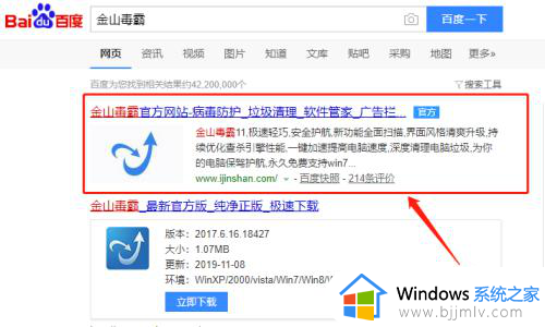 win7怎么设置自动清理内存_win7如何设置自动清理内存