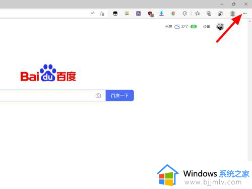 edge浏览器主页被2345篡改了怎么办 edge浏览器主页被2345锁定如何处理
