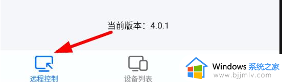 todesk访问被拒绝怎么回事_todesk访问被拒绝如何处理