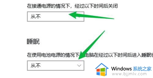 如何让电脑一直保持亮屏_电脑怎么设置长期亮屏