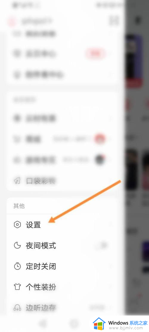 网易云音乐如何让歌曲字幕显示出来_网易云音乐怎么把字幕放出来