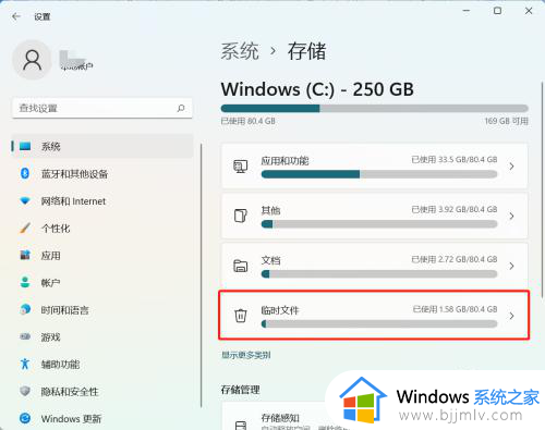 如何删除c盘无用的东西_怎么删除c盘没有用的东西