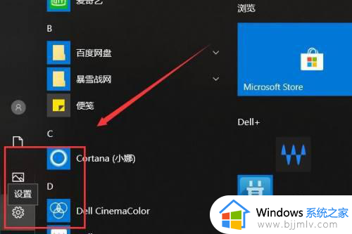 笔记本怎么调麦克风声音大小_笔记本如何调整麦克风音量