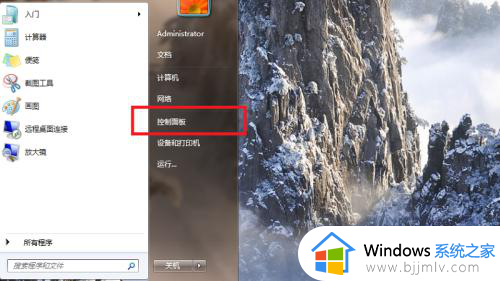 笔记本怎么进入休眠模式_笔记本休眠模式怎么开启