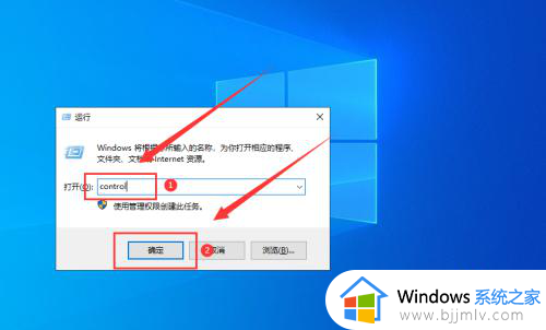 如何让win10运行速度变快_win10系统怎么设置运行速度快
