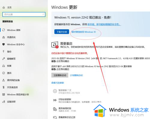 如何切底关闭win10更新提示_怎么关闭win10的更新提醒