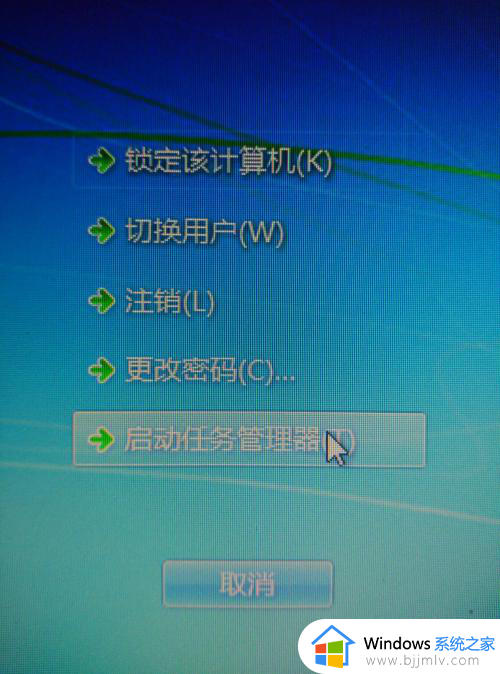windows7输入密码后黑屏怎么办_windows7电脑输入密码后黑屏如何解决