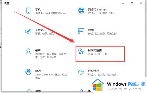 win10输入法突然没了怎么回事_win10输入法消失了的解决教程