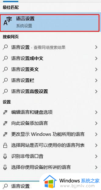 win10输入法自动切换怎么办 win10输入法为什么老是自动切换