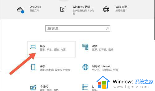 windows11开盖自动开机怎么关闭_如何关闭win11系统开盖自动开机问题