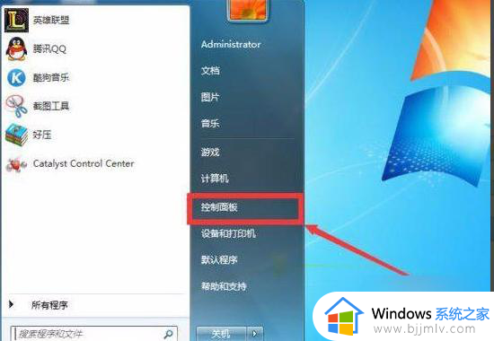 如何卸载ie浏览器 怎样卸载ie浏览器