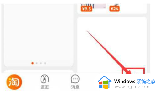 天猫积分在哪里兑换 天猫积分怎么兑换