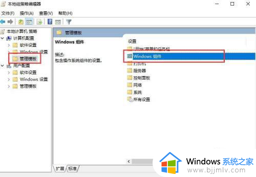 策略组关闭win10自动更新的步骤_win10组策略怎么关闭自动更新