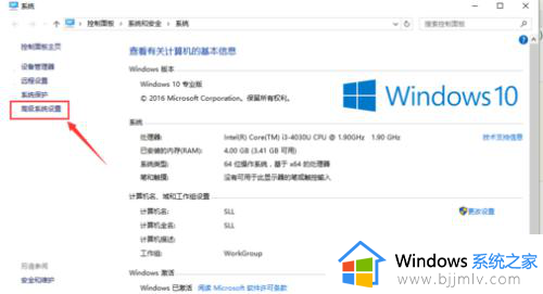 win10双系统启动项设置方法 win10双系统怎么设置默认启动系统