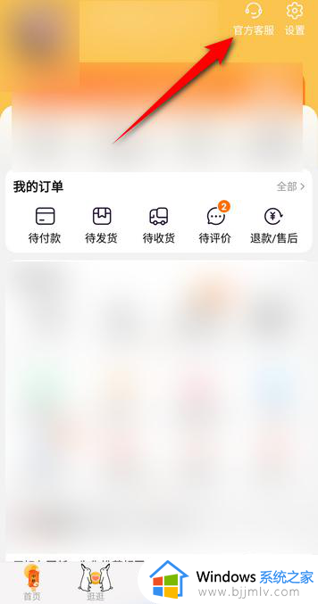 天猫积分在哪里看_天猫积分怎么看