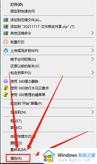 windows连接共享文件夹教程 windows如何连接共享文件夹
