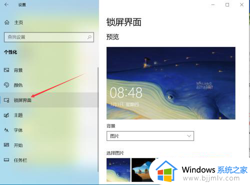 怎样重新设置电脑开机画面_电脑开机屏幕壁纸如何更改