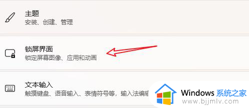 电脑锁屏怎么设置_电脑自动锁屏的设置步骤