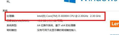 thinkpad配置查询方法_联想thinkpad怎么看配置