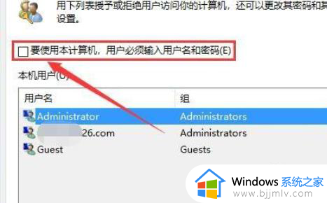 win10跳过登录microsoft账户开机的方法_win10系统怎么跳过微软账户登录