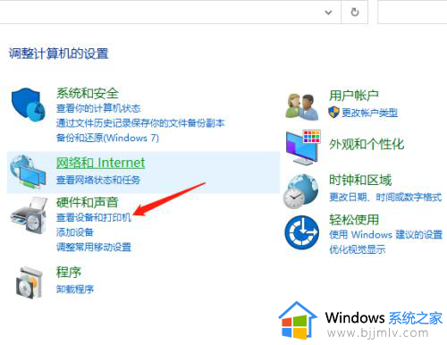 如何禁止win10更新驱动程序_win10禁止更新驱动程序设置方法