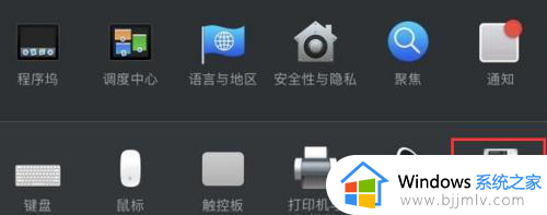 苹果双系统默认启动win10设置方法_苹果装双系统win10默认启动详细教程