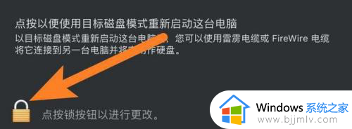 苹果双系统默认启动win10设置方法_苹果装双系统win10默认启动详细教程