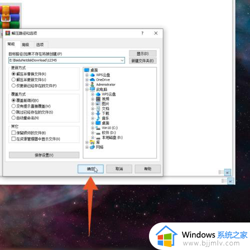怎样解压电脑上的压缩文件_电脑上压缩文件如何解压