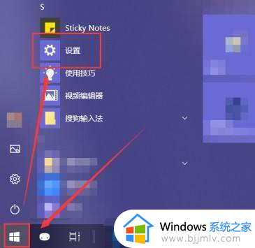 怎样禁止360浏览器自动打开 如何禁止360浏览器自动启动
