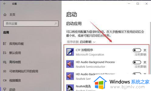怎样禁止360浏览器自动打开_如何禁止360浏览器自动启动