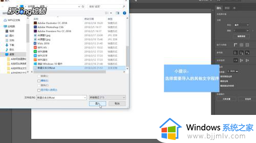 怎样将下载下来的字体导入ai_如何把字体安装到ai里面