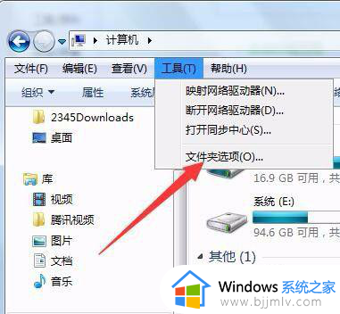 windows7如何打开隐藏文件夹_怎么打开windows7隐藏的文件夹