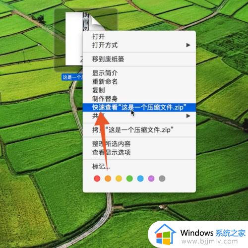 电脑上如何解压文件压缩包_电脑压缩文件怎么解压打开