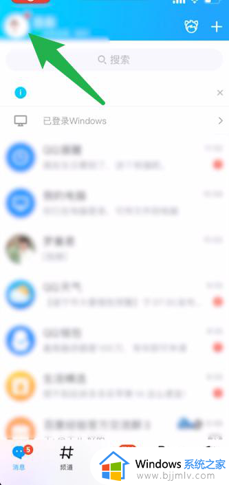 qq黑名单在哪里_qq怎么看黑名单里的人