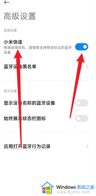 小米手机怎么连接电脑_小米手机连接电脑的步骤