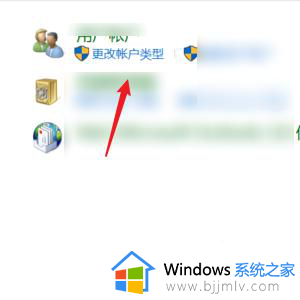 怎样更改电脑账户名称_电脑更改用户名的方法
